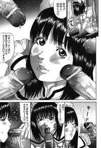 [Shinjima Saki] Furachi Re:birth