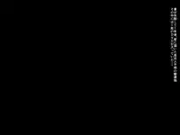 [Mikezoutei] Shougeki! Before After