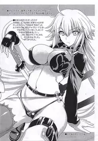 (C94) [Uguisuya (Uguisu Kagura)] TAMANERO (Fate/Grand Order)