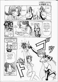 [Nishizuki Chikara] Terrible Summoner (Viper) [English]