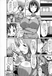 ANGEL Club 2016-02