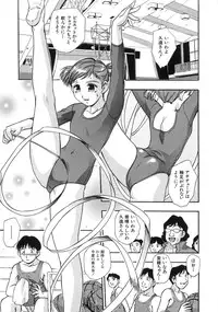 [Kirara Moe] Tamari Masenwai