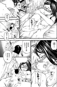 [Cuvie] Bibliomania! | 书痴！(COMIC Penguin Club Sanzokuban 2016-04) [Chinese] [st.]