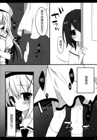 (Tora Matsuri 2015) [Public bath (Izumi Yuhina)] Himitsu no Kyoushitsu (Gochuumon wa Usagi desu ka?) [Chinese] [脸肿汉化组]