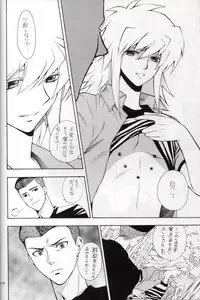 [Goendama] Kamisama Onegai (Yu-gi-oh)