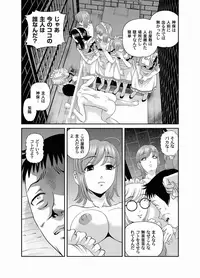 Comic Magnum Vol.25 [Digital]