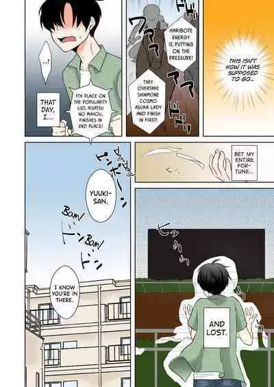[Tachikawa Ritsuka] AV Nai GAME Zettai ni ￮￮ Shite wa Ikemasen! (1) [Full Color] [English] [biribiri]