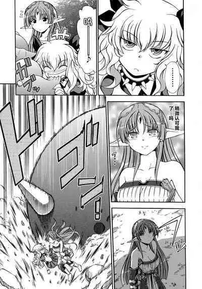 Rance Quest Anthology