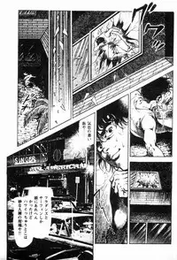 [Maeda Toshio] Chi no Wana Vol. 3
