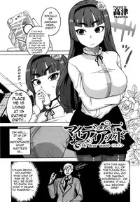[Takatsu] My Dear Maid [English]
