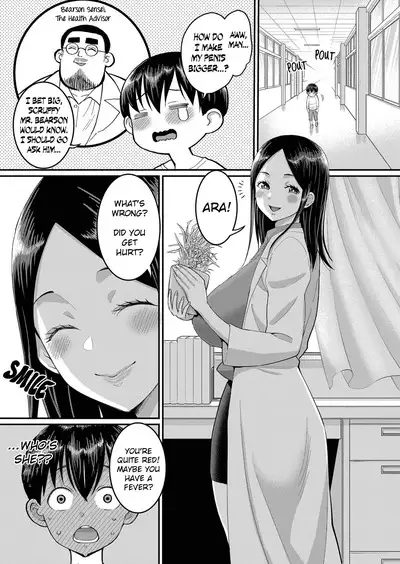 [Agata] Minato-kun wa Ochinchin o Ookiku Shitai (COMIC Shingeki 2023-01) | Minato-kun, The Boner Beginnings [English] [Digital]