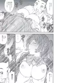 (C83) [Kacchuu Musume (Various)] Ryuukousei Kanbou Chuunibyou A-gata (Chuunibyou Demo Koi ga Shitai!)