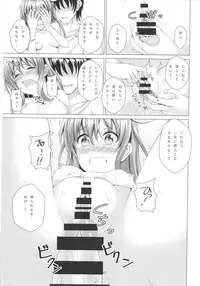 (Houraigekisen! Yo-i! 29Senme) [Scrum Hitori (Takamichi)] Keikoku no Kisaragi 3 Youto Dame ni Nacchau Kisaragi-chan (Kantai Collection -KanColle-)