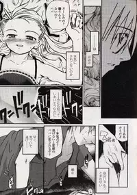 Comic LO 2004-11 Vol. 10