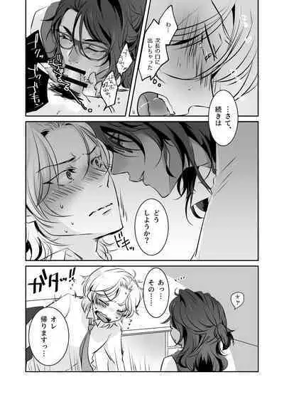 Mr. Oliver, a chic boss