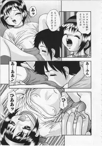 [Yoshino Shiho] Kinshin Youmaku Naburi