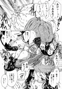 [Hiryuu Ran] HA-HA