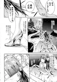 (C86) [Grace (Yokoyama Naoki)] Cinderella No.1 na Rin-chan Now! (THE iDOLM@STER CINDERELLA GIRLS)