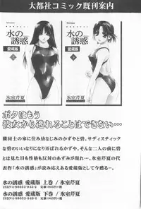 [Himuro Serika] Hitomi