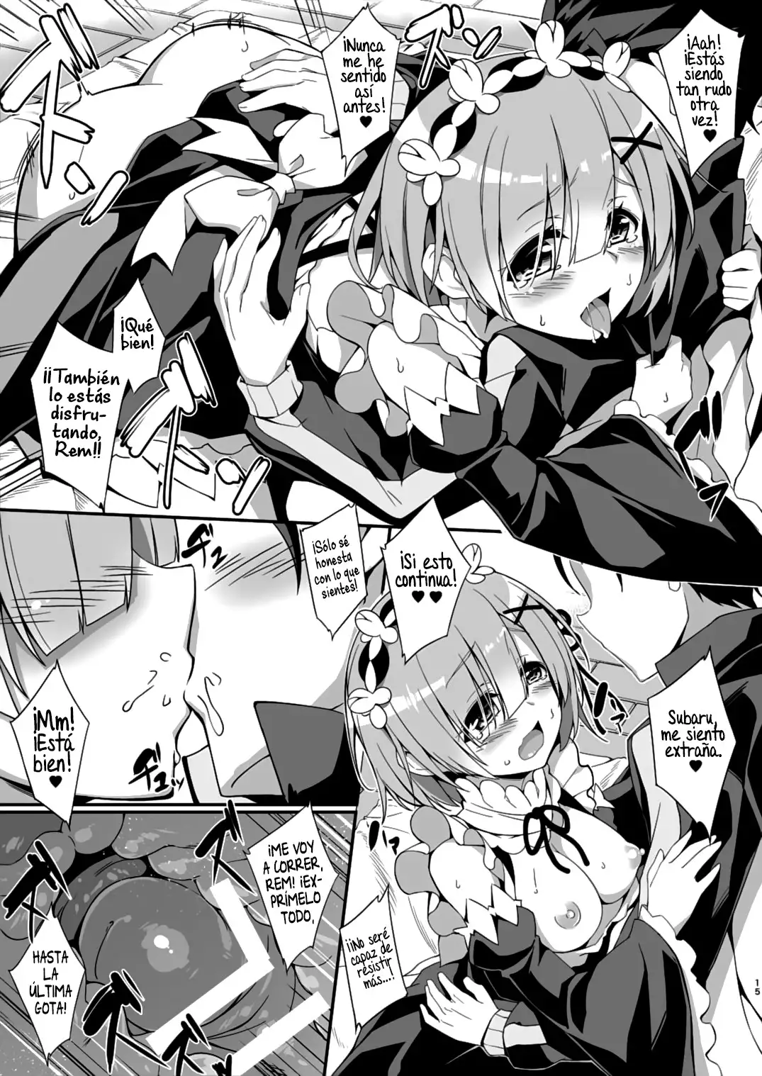 Rem Kara Hajimeru Okusurizukuri