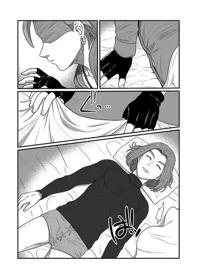 Datte Anata ga Suki dakara