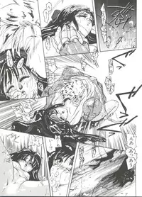 [Anthology] Bishoujo Doujinshi Anthology 9 (Various)