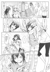 [Anthology] L -Ladies & Girls Love- 03