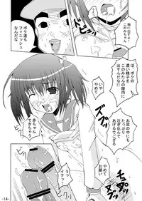 (SC33) [Dream Project (Yumeno Shiya)] Konomi Zukushi (ToHeart2)