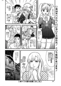 Action Pizazz Special 2006-10