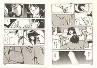 [Maakou] Heart ni Touch
