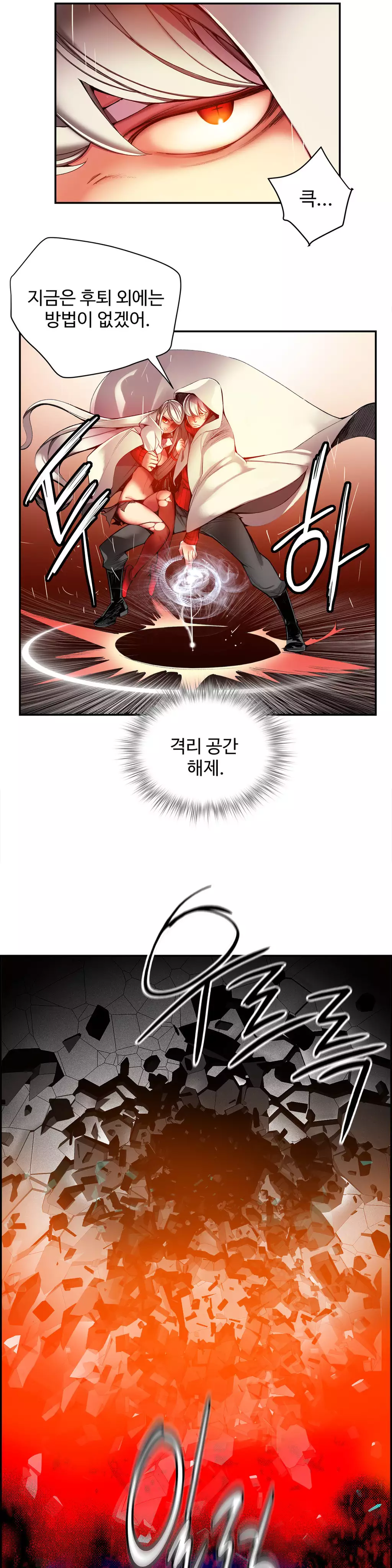 Lilith`s Cord Ch.0-38