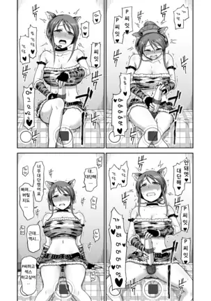 Mifune-san no Jidori