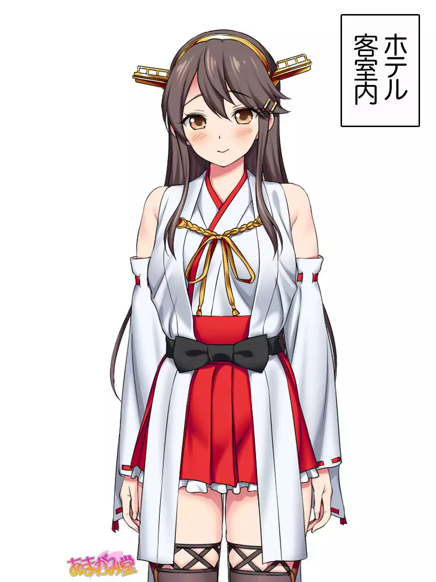 Ore wa Haruna ni Sakaraenai Ch. 0-8.7