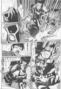 [Manabe Jouji] Ring x Mama 5