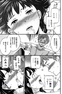 COMIC Kairakuten BEAST 2015-08