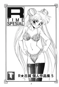 (C46) [Tenny Le Tai (Aru Koga)] R Time Special (3x3 Eyes, Ranma 1/2, Sailor Moon)