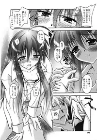 [Anthology] [2005-09-10] COMIC MEGAPLUS Vol.24 (2005-10)