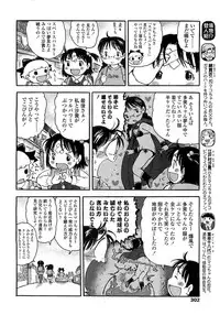 COMIC LO 2008-06 Vol.51