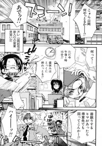 [Oonami Youko] Powerful Girls!