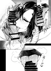 (C91) [Nanbou Hitogakushiki (Nakamura Regura)] Kuroageha no Uta