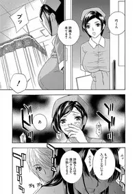 [Drill Murata] Devil na Cherry Kanzenban [Digital]