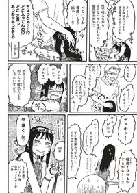 COMIC Kairakuten 2018-12 [Digital]