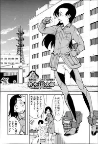 COMIC AUN 2014-11