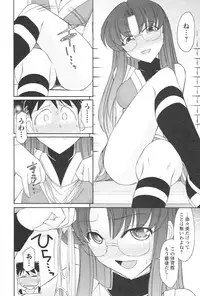 [Charlie Nishinaka] Cheers! 12