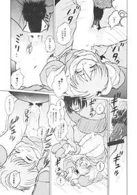(C62) [Douwa Club (Kitty)] Shirma No Dungeon Diary (Chocobo's Dungeon)