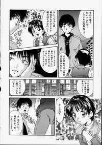 [Kinoshita Rei] Heisei Nymph Lover 2