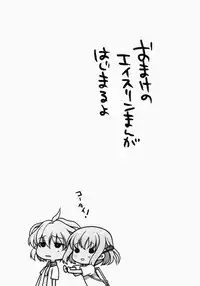 (C86) [VISTA (Odawara Hakone)] Moshi Kosegawa-san ga Ore no Yome dattara Soushuuhen (Saki)