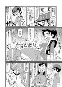 [4or5 Works (Chicago)] Chokkura Honjiru Dashimasuka! (Kamiwaza Wanda) [Digital]