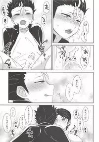 5-man de Ii desu ka?