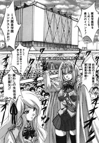COMIC MUJIN 2007-05